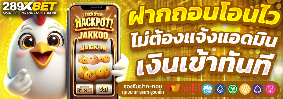 289BET